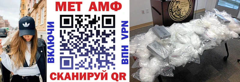 как найти закладки  Весьегонск  АМФЕТАМИН Premium 