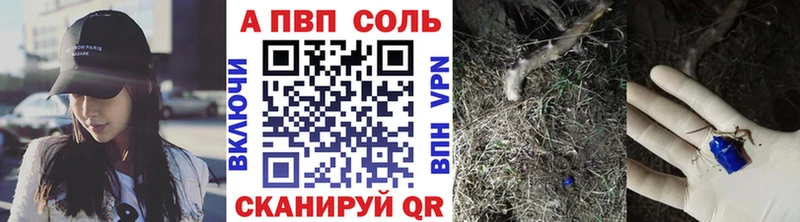 хочу   Весьегонск  Альфа ПВП крисы CK 