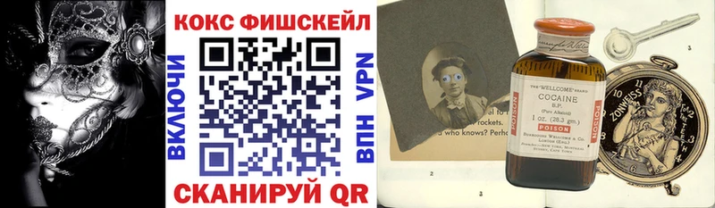 Кокаин Эквадор Весьегонск