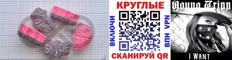 Экстази louis Vuitton  Весьегонск 