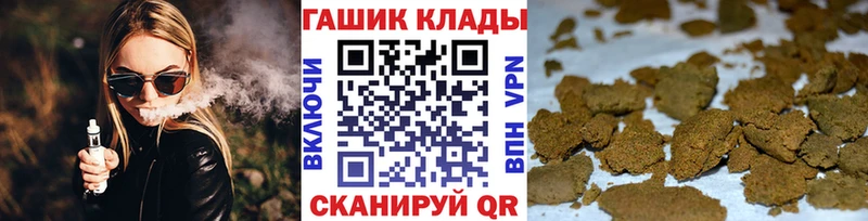 ГАШИШ хэш  Весьегонск 