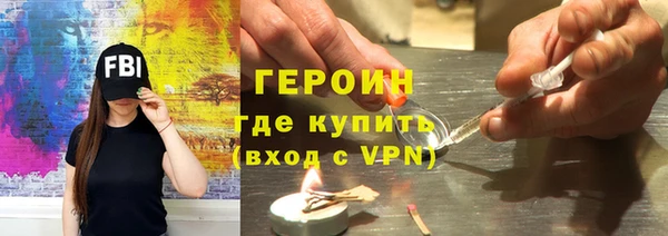 ALPHA-PVP Волоколамск