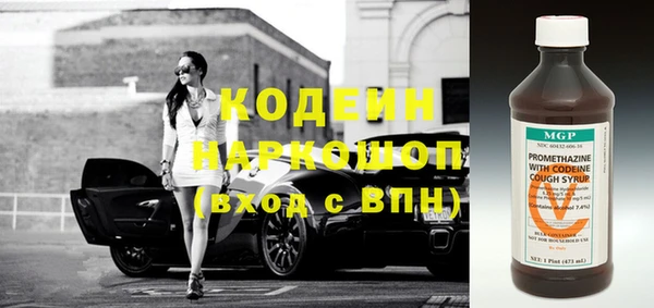 скорость mdpv Верхний Тагил
