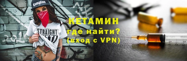 мдма Волосово