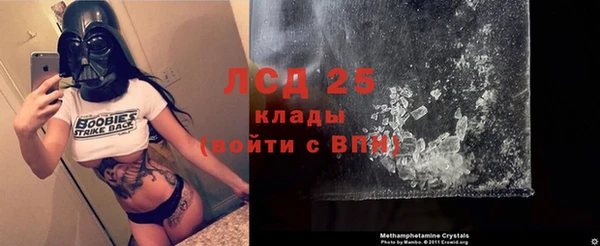мдма Волосово