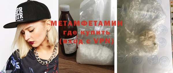 мдма Волосово