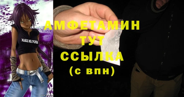 а пвп мука Верхнеуральск