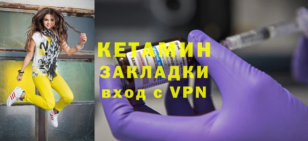 ALPHA-PVP Волоколамск