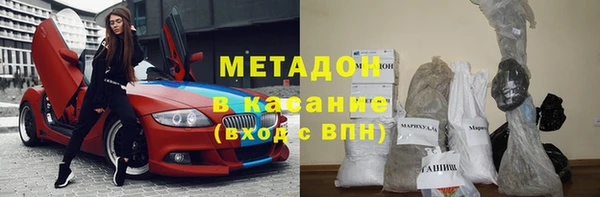 мдма Володарск