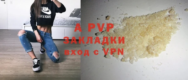 мдма Володарск