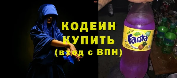 ALPHA-PVP Волоколамск