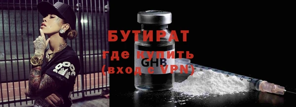 ALPHA-PVP Волоколамск