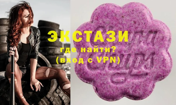 мдма Волосово