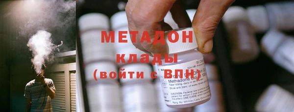 мдма Волосово