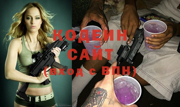 мдма Володарск