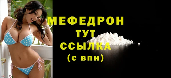 скорость mdpv Верхний Тагил