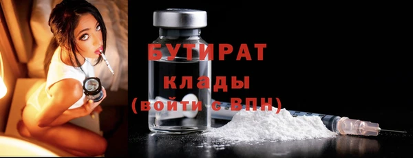 мдма Волосово