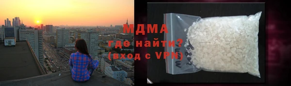 ALPHA-PVP Волоколамск