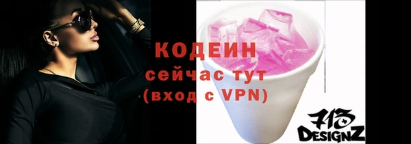 мдма Волосово