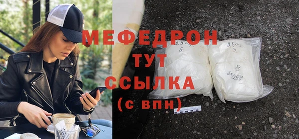 бутират Семикаракорск