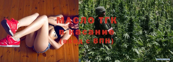 мдма Володарск