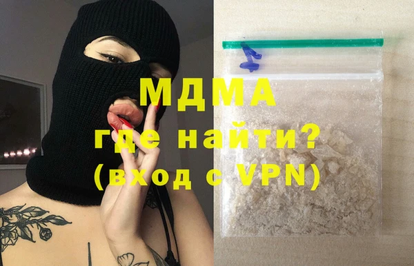 мдма Володарск