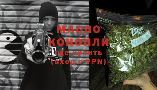 мдма Володарск