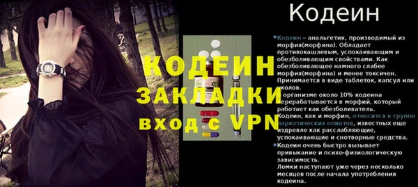 ALPHA-PVP Волоколамск
