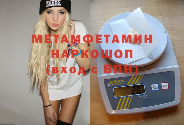 наркотики Семёнов