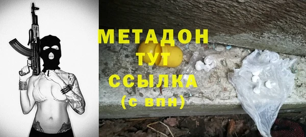 мдма Володарск