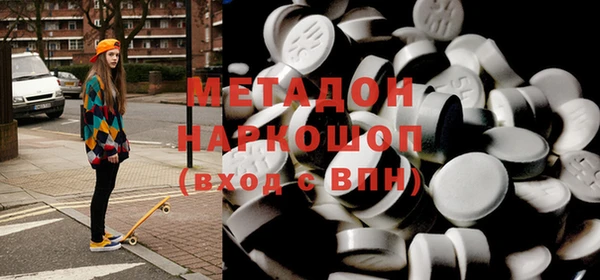 мдма Володарск