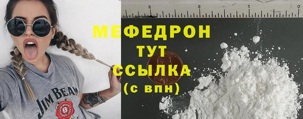 ALPHA-PVP Волоколамск