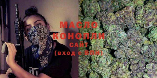 ALPHA-PVP Волоколамск