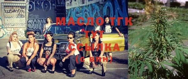 мдма Волосово