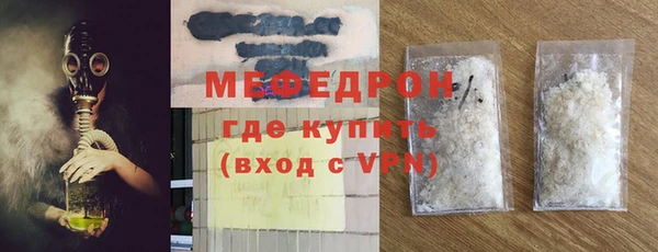 ALPHA-PVP Волоколамск