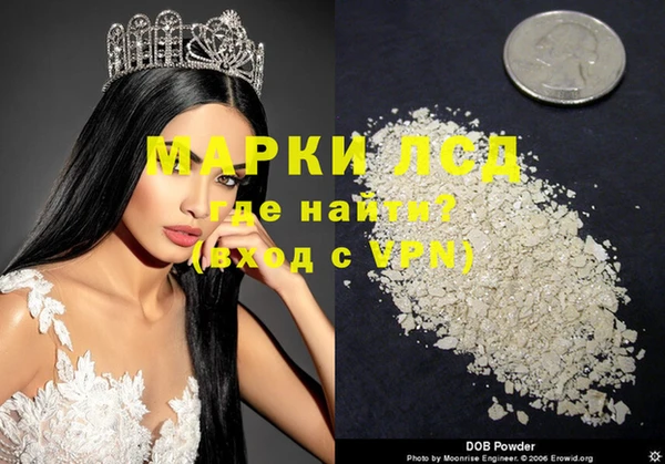 мдма Володарск