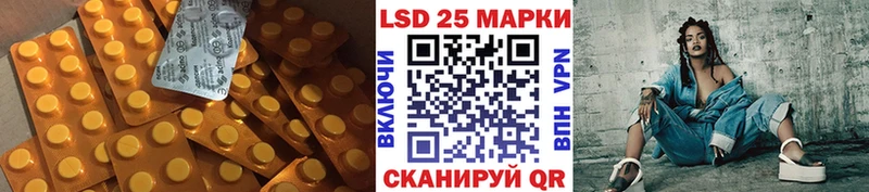 LSD-25 экстази ecstasy  Весьегонск 