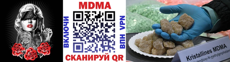 MDMA молли  Весьегонск 