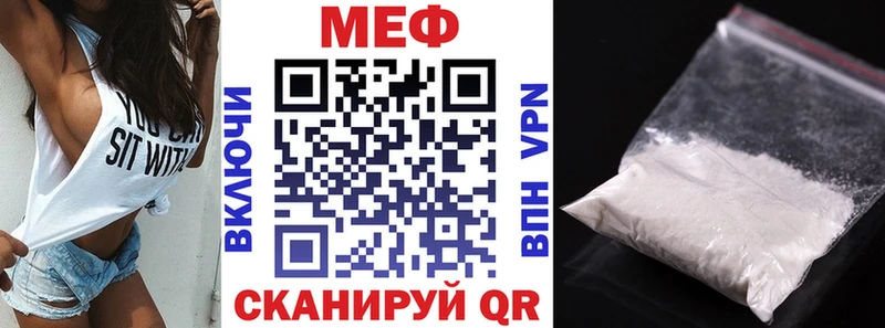 Мефедрон VHQ  Весьегонск 