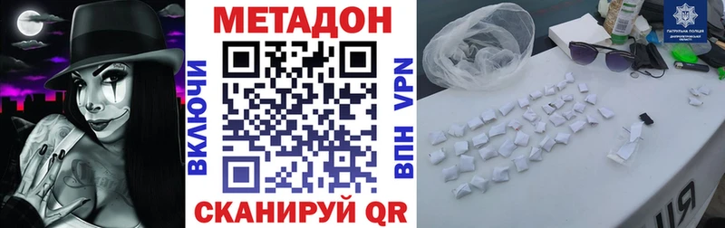 blacksprut ссылки  Весьегонск  Метадон мёд 