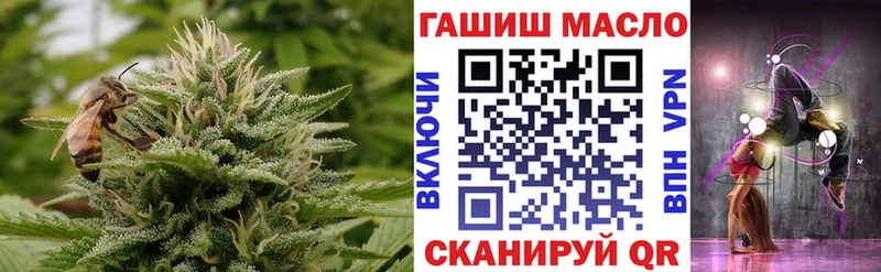 продажа наркотиков  Весьегонск  Дистиллят ТГК вейп с тгк 